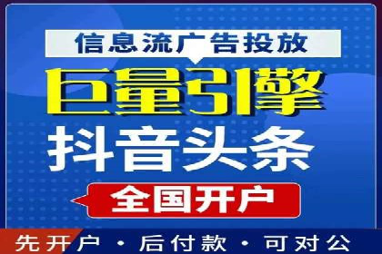 某电商平台的SEM竞价推广实践