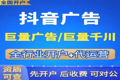 案例剖析：SEM竞价托管策略实施