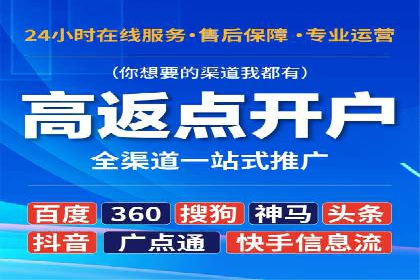 百度竞价托管公司成功案例：提升广告效果的关键
